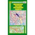 russische bücher:  - Автокарта. Московская, Тверская, Ярославская области