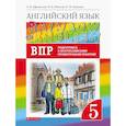 russische bücher: Афанасьева О. В. - Английский язык. 5 класс. Проверочные работы. Rainbow English. Подготовка к ВПР