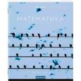 :  - Тетрадь КЛАССИКА NEW Математика, 48 листов, клетка, А5