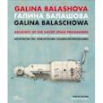 russische bücher:  - Galina Balashova. Architect of the Soviet Space