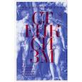 russische bücher: Буаззуни Н. - Стейксизм. Точка в мифе о вкусах женщин и мужчин