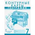 russische bücher: Банников С. - География. 7 класс. Материки и океаны. Контурные карты к учебнику Е. Домогацких