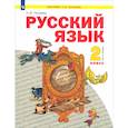 russische bücher: Нечаева Наталия Васильевна - Русский язык. 2 класс. Учебник. В 2-х частях. Часть 1