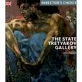russische bücher: Tregulova Zelfira - The State Tretyakov Gallery