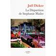 russische bücher: Dicker Joel - La disparition de Stephanie Mailer