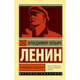 russische bücher: Ленин В.И. - Революция и социализм