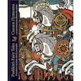 russische bücher:  - Сказки Пушкина с иллюстрациями Ивана Билибина. Издание на двух языках