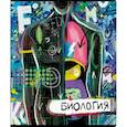 :  - Тетрадь предметная Граффити Биология, 48 листов, клетка, А5