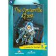 russische bücher: Уайльд Оскар - Английский язык. 8 класс. Книга для чтения. Кентервильское привидение (по О. Уайльду). ФГОС