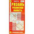 russische bücher:  - Карта. Рязань. Рязанская область