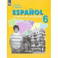 russische bücher: Анурова Ирина Владимировна - Испанский язык. 6 класс. Рабочая тетрадь. Углубленный уровень
