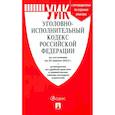 russische bücher:   - Уголовно-исполнительный кодекс РФ на 25.04.22 с таблицей изменений и с путеводителем