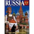 russische bücher: Ред. Львова И., Харитонова И. - Россия Девушка. Альбом