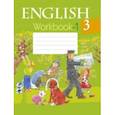 russische bücher: Лапицкая Людмила Михайловна - Английский язык. 3 класс. Рабочая тетрадь-1