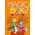russische bücher: Седунова Наталья Михайловна - Английский язык. Magic Box. 2 класс. Учебник