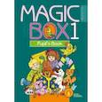 russische bücher: Седунова Наталья Михайловна - Английский язык. Magic Box. 1 класс. Учебник