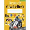 russische bücher:  - Немецкий язык. Тетрадь-словарик