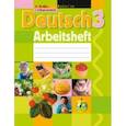 russische bücher: Будько Антонина Филипповна - Немецкий язык. 3 класс. Рабочая тетрадь