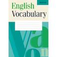 russische bücher:  - Английский язык. Тетрадь-словарик
