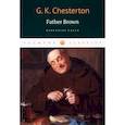russische bücher: Chesterton G.K. - Gilbert Chesterton: Father Brown. Essential Tales