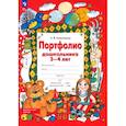 russische bücher: Колесникова Елена Владимировна - Портфолио дошкольника 3-4 лет