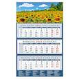 russische bücher:  - 14336 2023 Календарь Пейзаж с подсолнухами
