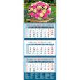 russische bücher:  - Календарь Корзина роз в сад, на 2023 год