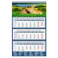 russische bücher:  - 2023 Календарь Год кролика. Родные просторы