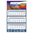 russische bücher:  - Календарь на 2023 год. Кремль на фоне Государственного флага