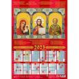 Календарь Образ Пресвятой Богородицы, Казанская икона Божией Матери, на 2023 год