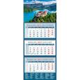 russische bücher:  - Календарь Пейзаж с замком на берегу озера. Словения, на 2023 год