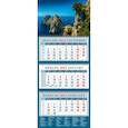 russische bücher:  - Календарь Морской пейзаж. Капри. Италия, на 2023 год