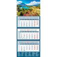 russische bücher:  - Календарь Восхитительный пейзаж с озером, на 2023 год
