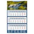 russische bücher:  - Календарь на 2023 год. Красивый водопад