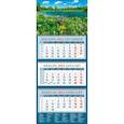 russische bücher:  - Календарь Летний пейзаж с цветущим лугом, на 2023 год