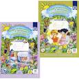 russische bücher: Воронкевич О.А. - Добро пожаловать в экологию! Рабочая тетрадь для детей 6-7 лет. В 2 частх. Подготовительная группа (комплект из 2-х книг)
