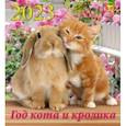 :  - Календарь Год кота и кролика, на 2023 год