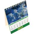 russische bücher:  - 2023 Календарь Времена года