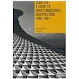 russische bücher: Bronovitskaya Anna - Alma-Ata. A Guide to Soviet Modernist Architecture. 1955-1991