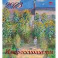 russische bücher:  - 2023 Календарь Импрессионисты