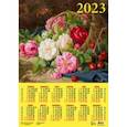 :  - Календарь на 2023 год. Корзина с розами и бабочкой