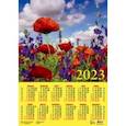 :  - Календарь на 2023 год. Цветочная феерия