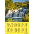:  - Календарь на 2023 год. Живописный водопад