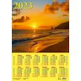russische bücher:  - Календарь Морской закат на 2023 год