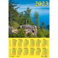 :  - Календарь на 2023 год. Очарование Байкала