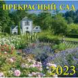 russische bücher:  - Календарь Прекрасный сад, на 2023 год