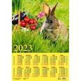 :  - Календарь на 2023 год. Год кролика. Хороший урожай
