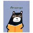 russische bücher:  - Тетрадь предметная Silly. Литература, 48 листов, линия