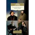 Русская литература для всех. От Гоголя до Чехова. Классное чтение!