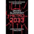 russische bücher: Glukhovsky Dmitry - Metro 2033